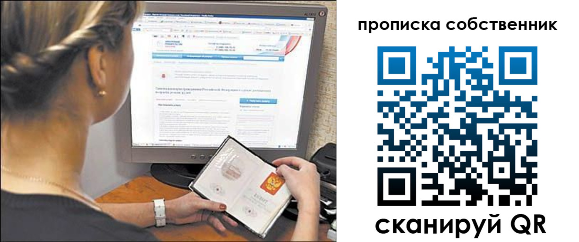 временная регистрация 2025 в Юрьев-Польском