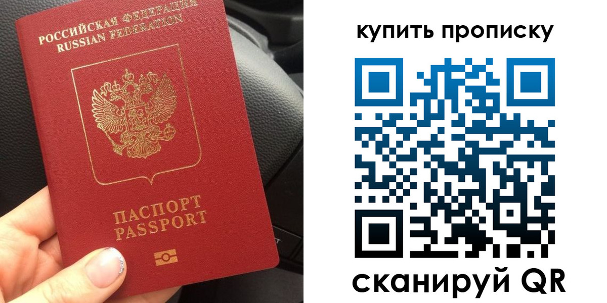 прописка гарантия в Юрьев-Польском