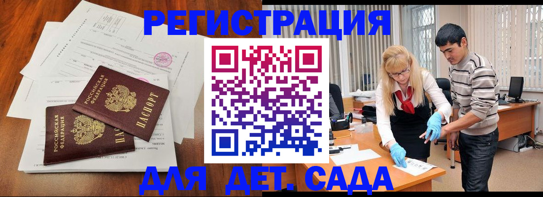 форма 3 в Юрьев-Польском