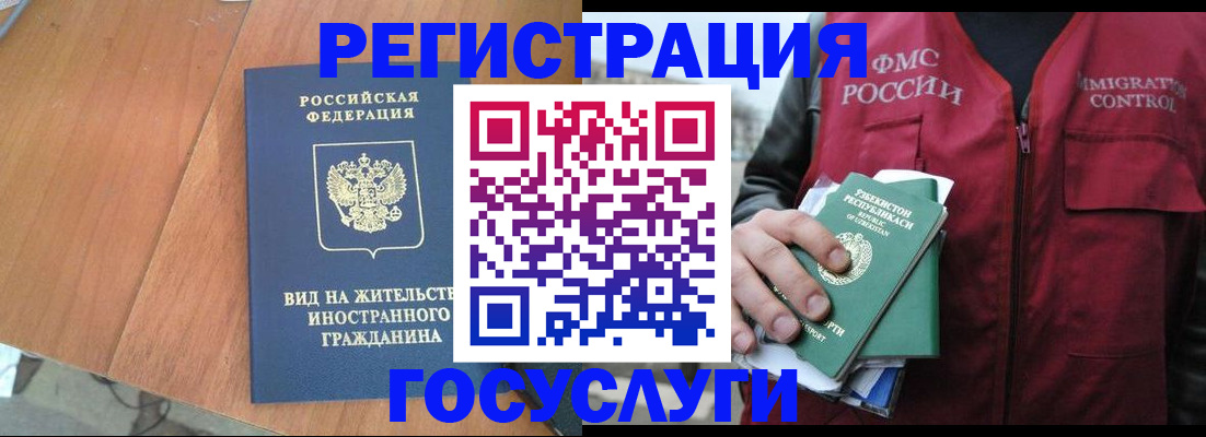 временная регистрация для школы в Юрьев-Польском