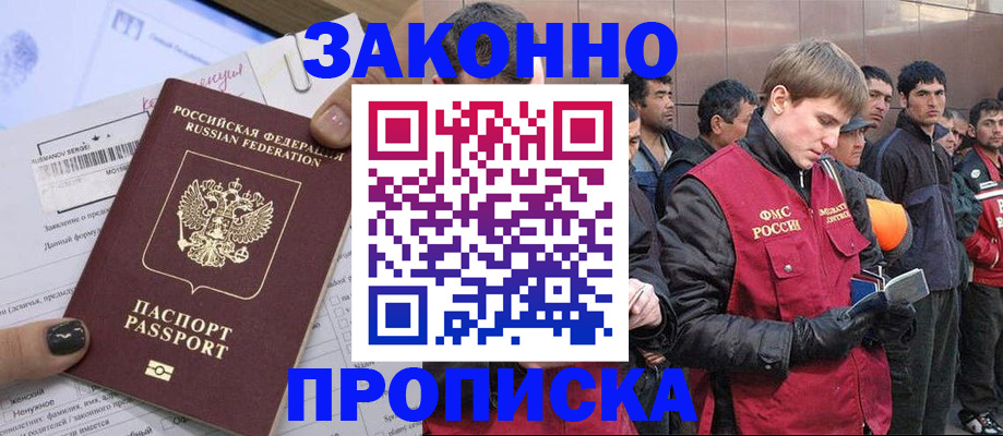 пропишу в квартире в Юрьев-Польском