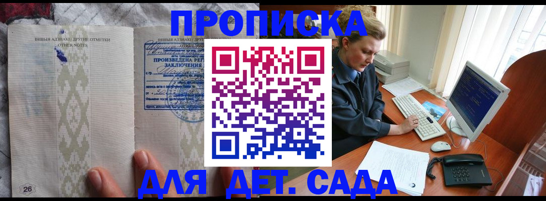 временная регистрация поиск в Юрьев-Польском