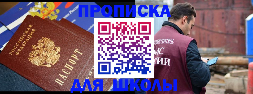 регистрация в Юрьев-Польском