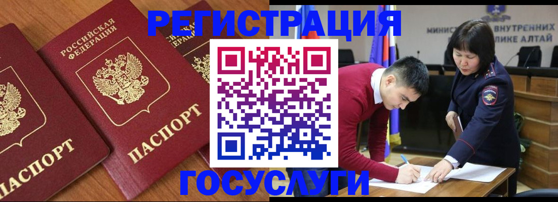 форма 3 в Юрьев-Польском