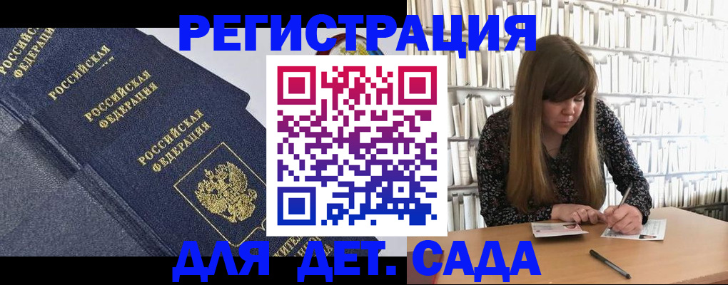 временная регистрация собственник в Юрьев-Польском